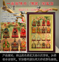 Baojia Xianhu yellow white willow gray Five immortals statue decoration gold flower silver flower leader black old lady