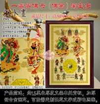 Portrait of the nine-day Xuanwu Statue of the Heavenly Master and the three-Qing Ancestral Master statue painting six-ding six-piece portrait decoration