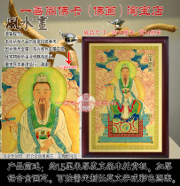 Portrait of the ancestor of the white jade toad the ancestor of the white jade toad the purple horse man Hai Qiongzi Quanzhen the ancestor of the Southern sect Ge Changgeng