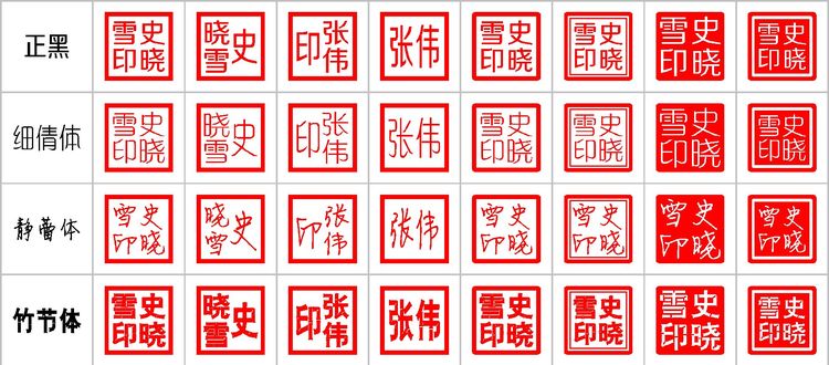 铜人名印章书法篆刻闲章佛像章个性艺术印章雕刻专业设计制作