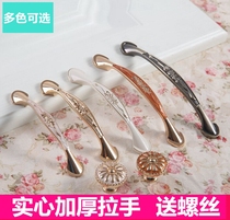 Cabinet door handle Modern simple wardrobe handle European drawer handle Door handle Cabinet small handle Ivory white