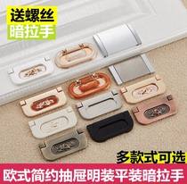 Wardrobe drawer dark handle Modern simple European invisible cabinet door handle Shoe cabinet open flat handle