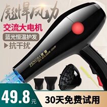 Front Bully Hair Dryer Womens Home Use Hairdryer High Power Hair Salon Special Electric Hair Dryer Hot And Cold Wind Without Injury Hairdryer Cylinder