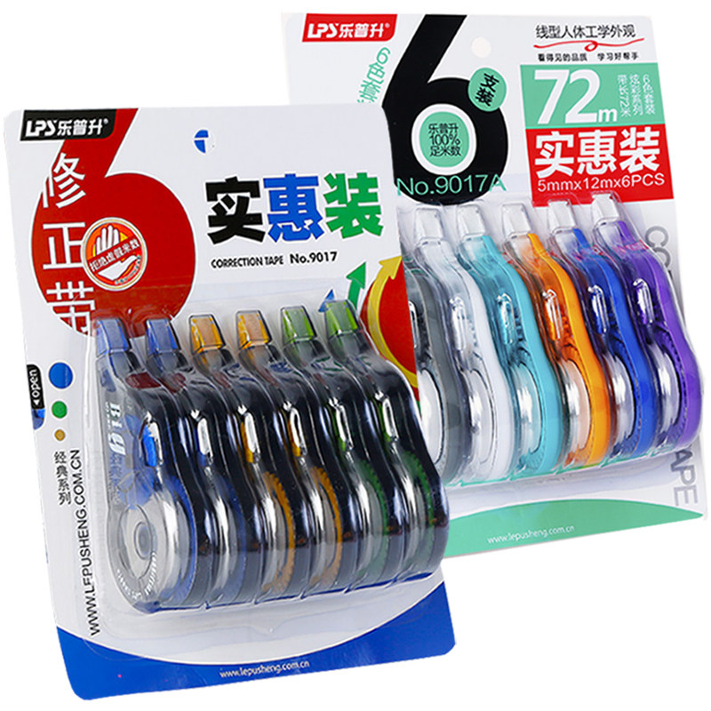 lepusheng correction belt, large capacity, 72 meters, affordable paage, transparent, continuous correction belt, elementary school students use correction belt error correction belt cute junior high school girl creative stationery combination change word belt
