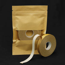 (Strong recommendation) Guzheng tape professional performance children adult breathable grade pipa Nail tape