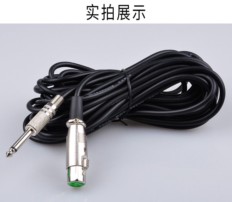 靓韵x4话筒线 6.35公转卡侬母 卡农平衡接音响麦克风6.5音频线