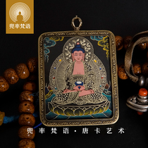 Tushi Sanskrit Convex Gold Black Gold Amitabha Buddha Thangka Amulet Honmei Buddha Card Hand-painted Portable Thangka