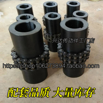 GL Roller chain coupling KC Roller chain coupling KC Chain sprocket coupling Housing KC5014KC5016