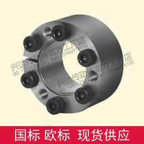 Expansion sleeve ZA Z21 15*28 16*32 Tensioning sleeve Expansion sleeve Key-free bushing Expansion coupling sleeve