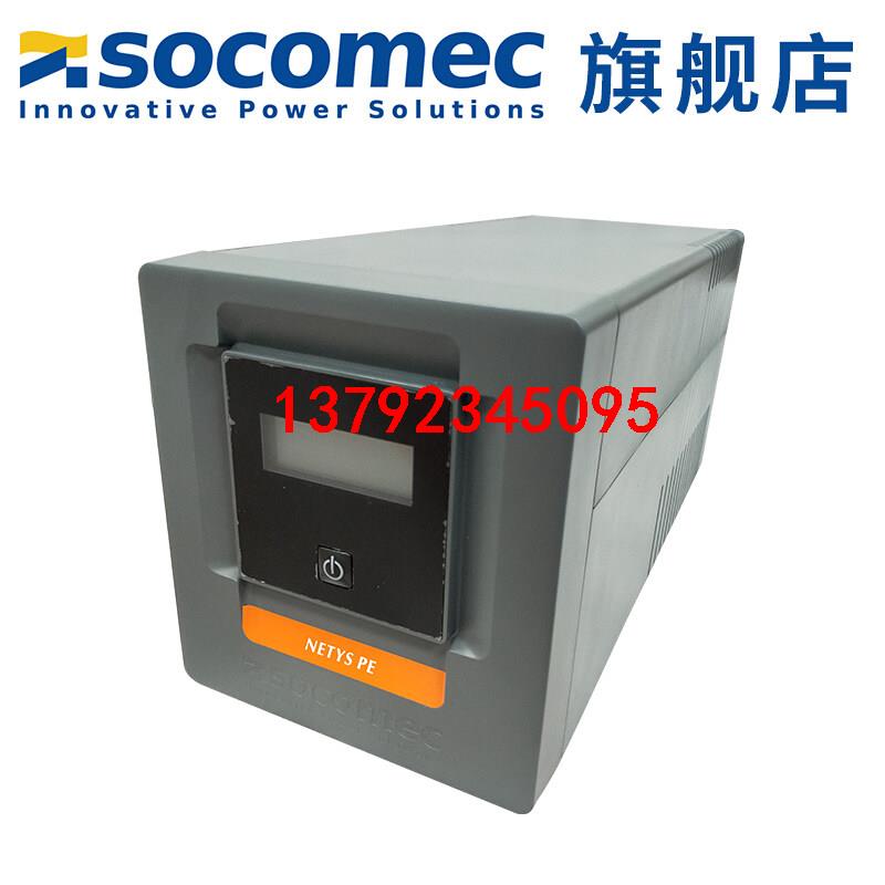 Socomec Sokman NPE-1000-LCD back-up UPS Host Power 1000VA 600W Promotion-Taobao