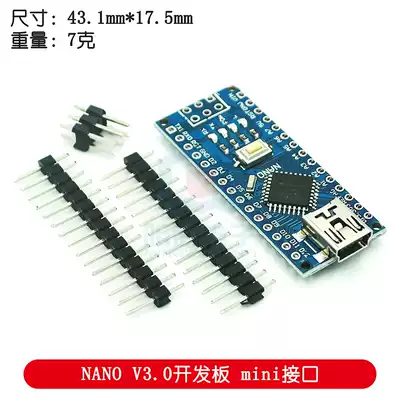 2014 version nano V3 0 ATMEGA328P improved version without solderless plate without wiring