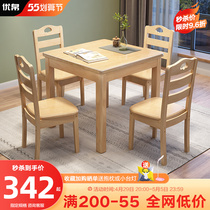 Full solid wood dining table and chairs combine square home 80x80 quad table modern brief about 4 people dining table with small family