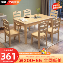 Full solid wood dining table and chairs Composition Restaurant modern minimalist rectangular dining table small family of simple household dining table