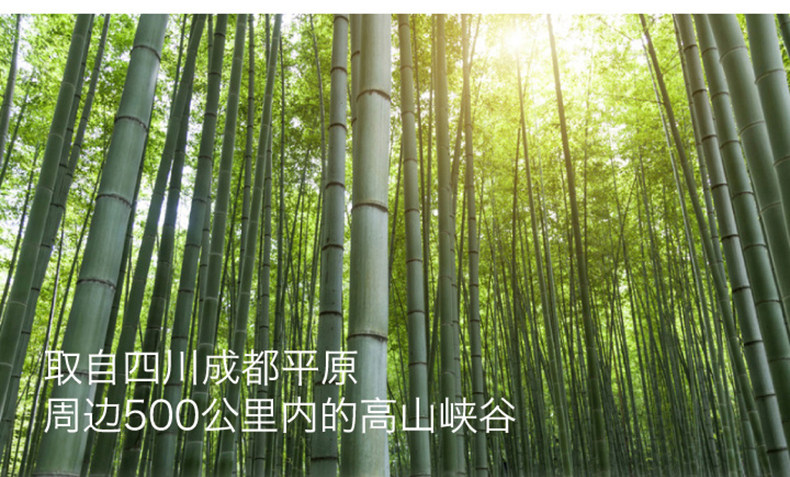 竹够好抽纸原生竹浆本色纸抽纸