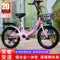Childrens bicycles womens children 7-10-15-year-old students variable speed bicycles 16 inches 20 inches 24 inches boys and girls