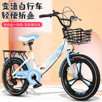Childrens folding bicycle 7-9-15 years old student variable speed bicycle 18 20 22 inch girl princess