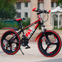Bicycle children Boy 8-12-15 years old student variable speed bicycle youth mountain bike 20 22 inch middle child