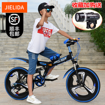 Bicycle children 8-12-15 years old student variable speed bicycle youth 7-speed folding Mountain Bike Boy