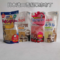 Japanese Ferrets Pet Mink Chicken Strawberry Jelly Pudding Snack lactic acid bacteria jelly pudding snacks