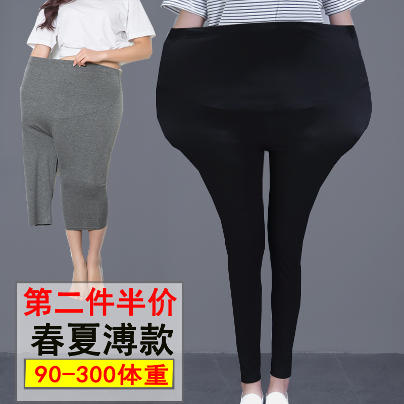 夏季孕妇裤外穿七九分长裤春秋款薄款孕妇装打底裤夏装大码孕裤子