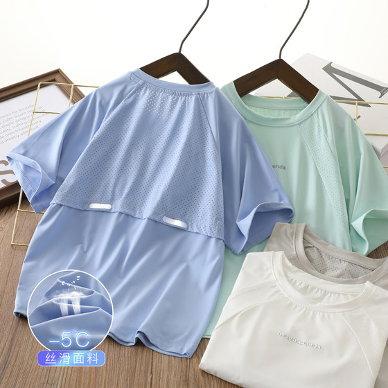 Boys short-sleeved summer thin ice silk quick-drying breathable sweating T-shirt Korean version casual sports outdoor medium and big children's trend
Boys short-sleeved summer thin ice silk quick-drying breathable sweating T-shirt Korean version casual sports outdoor medium and big children's trend
