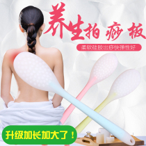 Silicone meridian pat massage board health pat stick Palm hand health beat hammer beat shoulder and back massager Pat