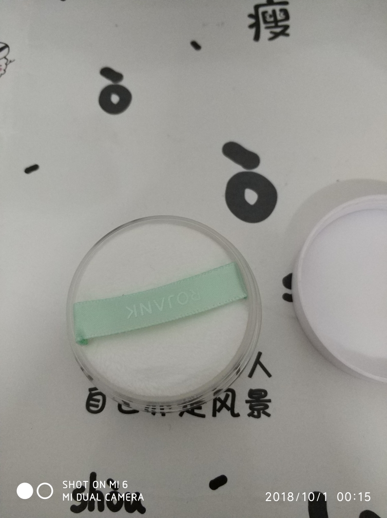 夏日控油定妆散粉好用吗？怎么样？多少钱，使用效果揭秘,第4张