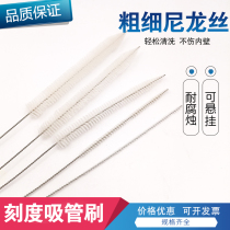 Scale Pipette brush 1 5 10 25 50ml Dropper Pipette brush Laboratory thickness Glass tube Nylon brush