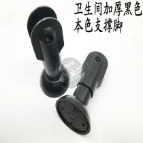 Public health partition accessories support feet Black plastic toilet partition feet Base bracket feet
