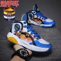 Childrens Kobe commemorative basketball sneakers black mamba spirit breathable non-slip professional training shoes for big children