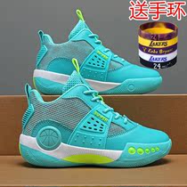 Phantom 3 childrens basketball shoes friction with sound boys autumn lightweight leather breathable student sports shoes trend 9