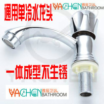 Yichen Single Water Hand Wringing Basin Single Cold Tap Ceramic Basin Wash Basin Faucet Full Copper Ceramic Valve Core
