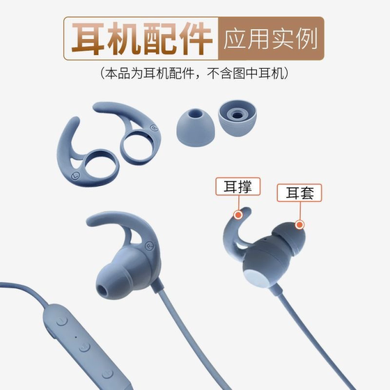 Edifier W280NB 스포츠 반쪽에 적합한 목이있는 Bluetooth 이어폰 커버 이어 버클 커버 W280BT 이어 캡 귀 날개 이어 브래킷 W280X 실리콘 캡 소프트 접착제 플러그 V3 이어 커버 교체 액세서리. Edifier W280NB 스포츠 반쪽에 적합한 목이있는 Bluetooth 이어폰 커버 이어 버클 커버 W280BT 이어 캡 귀 날개 이어 브래킷 W280X 실리콘 캡 소프트 접착제 플러그 V3 이어 커버 교체 액세서리.