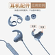 Edifier W280NB 스포츠 반쪽에 적합한 목이있는 Bluetooth 이어폰 커버 이어 버클 커버 W280BT 이어 캡 귀 날개 이어 브래킷 W280X 실리콘 캡 소프트 접착제 플러그 V3 이어 커버 교체 액세서리. Edifier W280NB 스포츠 반쪽에 적합한 목이있는 Bluetooth 이어폰 커버 이어 버클 커버 W280BT 이어 캡 귀 날개 이어 브래킷 W280X 실리콘 캡 소프트 접착제 플러그 V3 이어 커버 교체 액세서리.