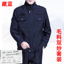 Genuine spring and autumn duty suit jacket men and women with large yards for blue hair storage property uniform uniform uniforms