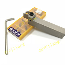 Taiwan cutting tool EGYHR EGYHL-20K-4D-20 with blade GY2M0400G200N-BM