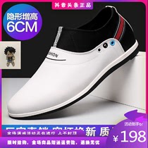 Silk he Mens Shoes shop counter Jedson autumn and winter new mens breathable casual high shoes 5055A leather shoes