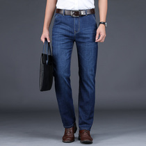 Jeans male loose straight barrel male pants light elasticity business leisure autumn male pants