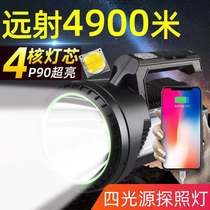 Strong light flashlight long-range super bright remote Searchlight multifunctional outdoor camping hernia lamp large-capacity portable lamp