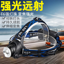 Legendary zoom super bright headlight charging long-range shooting hole night fishing led lithium battery outdoor head mounted