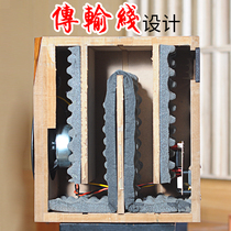 PAIYON Pian P1 fever passive high-fidelity labyrinth bookshelf speaker 6 5 inch hifi Horn