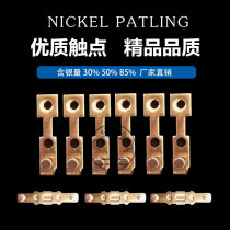 Direct CJT1-20A AC Contactor Accessories Dynamic and Static Contact CDC10-20A Contact