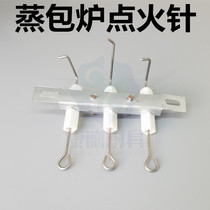 Steaming bag furnace ignition needle Porcelain needle Noodle cooking stove soup bucket Soup pot ignition needle Magnetic needle Induction needle accessories