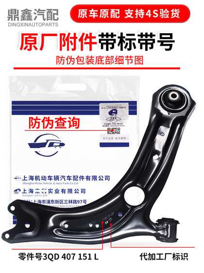 Lingdu Tiguan L Tuan에 적응 New Passat Matten B8 Octavia Golf 7 Tuyue Triangle Arm Hem Lingdu Tiguan L Tuan에 적응 New Passat Matten B8 Octavia Golf 7 Tuyue Triangle Arm Hem