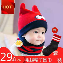Childrens wool cap scarf two-piece set tide autumn and winter boys and girls thickened velvet warm ear protection baby hat