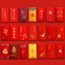 2021 New Year red envelope fabric silk embroidery Childrens New Years money bag old birthday birthday wedding change fee