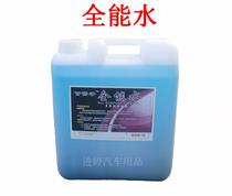 Versatile Water Mighty Detergent Car Beauty Supplies Powerful Decontamination Multifunction Hotel Clean 20KG Large Barrel