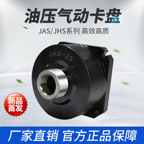 Pneumatic hydraulic chuck Original JAS-15 25 JHS-40 Vertical drilling machine hydraulic chuck Pneumatic hydraulic chuck