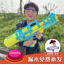 Childrens water gun toy large water spray baby girl boy backpack high pressure water fight to grab the artifact kindergarten