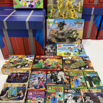 Douyin with the same airdrop box building blocks boy and girl Lego building blocks gift bag toy puzzle small particle boxed net red